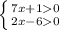  \left \{ {{7x + 1 0 } \atop {2x -6 0}} \right. 