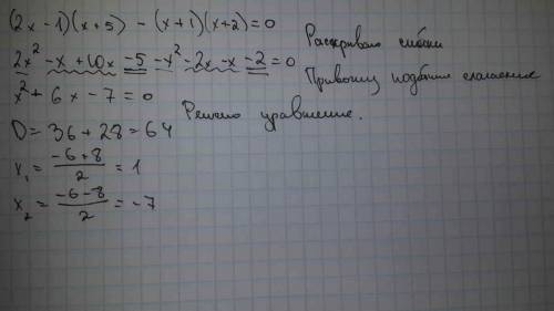 Вите необходимо пройти в 4 раза больше ступенек, чем Руслану. Руслан живет на третьем этаже. На како