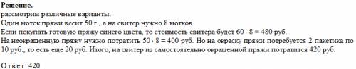 По каким сосудам и какая кровь уходит из желудочка сердца пресмыкающихся?