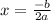 x= \frac{-b}{2a} 