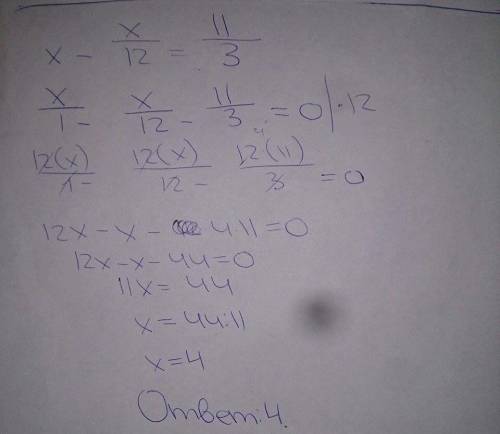 На полу лежит плита из бетона толщиной 25 см. Определите давление плиты на пол.