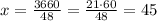 x=\frac{3660}{48}=\frac{21\cdot60}{48}=45