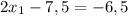 2x_{1}-7,5=-6,5