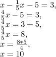 x - \frac{1}{5}x - 5 = 3, \\ \frac{4}{5}x - 5 = 3,\\ \frac{4}{5}x = 3 +5,\\ \frac{4}{5}x = 8, \\ x = \frac{8 * 5}{4}, \\ x = 10