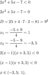 2x^2 + 5x - 7 \ \textless \ 0 \\ \\ 
2x^2 + 5x - 7 = 0 \\ \\ 
D = 25 + 4 \cdot 7 \cdot 2 = 81 = 9^2 \\ \\ 
x_1 = \dfrac{-5 + 9}{4} = 1 \\ \\ 
x_2 = \dfrac{-5 - 9}{4} = -3,5 \\ \\ 
2(x - 1)(x + 3,5) \ \textless \ 0 \\ \\ 
(x - 1)(x + 3,5) \ \textless \ 0 \\ \\ 
x \in (-3,5; \ 1).