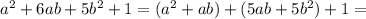 a^2+6ab+5b^2+1=(a^2+ab)+(5ab+5b^2)+1=