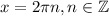 x=2\pi n,n \in \mathbb{Z}