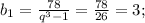 b_{1}= \frac{78}{q^{3}-1} = \frac{78}{26}=3; 
