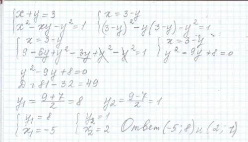 Решить эту систему: х+у=3 х2-ху-у2=1