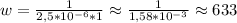 w=\frac{1}{2,5*10^{-6}*1}\approx\frac{1}{1,58*10^{-3}}\approx633