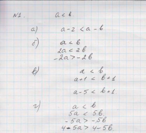 ABCD — прямоугольник. Отрезок АЕ перпендикулярен плоскости ABC, ЕВ = 15, ЕС = 24, ED = 20. Докажите,