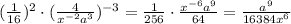 ( \frac{1}{16} )^2\cdot ( \frac{4}{x^{-2}a^3} )^{-3}=
 \frac{1}{256} \cdot \frac{x^{-6}a^9}{64} =
 \frac{a^9}{16384x^6} 