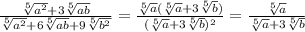  \frac{ \sqrt[5]{a^2}+3 \sqrt[5]{ab} }{ \sqrt[5]{a^2}+6 \sqrt[5]{ab}+9 \sqrt[5]{b^2} } =
 \frac{ \sqrt[5]{a}( \sqrt[5]{a}+3 \sqrt[5]{b}) }{ ( \sqrt[5]{a}+3 \sqrt[5]{b}) ^2 } =
 \frac{ \sqrt[5]{a} }{ \sqrt[5]{a}+3 \sqrt[5]{b} } 