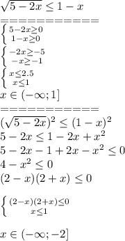 \sqrt{5-2x} \leq 1-x\\ ===========\\ 
 \left \{ {{5-2x \geq 0} \atop {1-x \geq 0}} \right. \\
 \left \{ {{-2x \geq -5} \atop {-x \geq -1}} \right. \\
 \left \{ {{x \leq 2.5} \atop {x \leq 1}} \right. \\
x\in (-\infty;1]
\\ ===========\\ ( \sqrt{5-2x})^2 \leq (1-x)^2\\ 5-2x \leq 1-2x+x^2\\ 5-2x-1+2x-x^2 \leq 0\\ 4-x^2 \leq 0\\ (2-x)(2+x) \leq 0\\\\ \left \{ {{(2-x)(2+x) \leq 0} \atop {x \leq 1}} \right. \\\\ x\in (-\infty;-2]