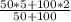 \frac{50*5+100*2}{50+100}