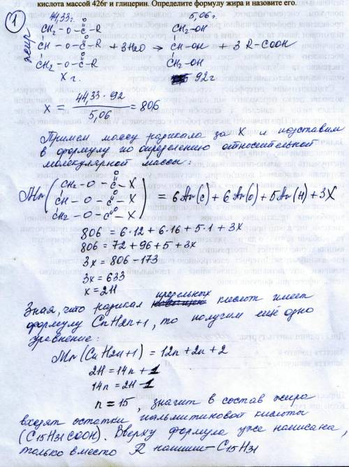 Для хранения неизменяемой программной и справочной информации служит постоянное запоминающее устройс