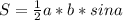 S=\frac{1}{2}a*b*sina