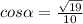 cos\alpha=\frac{\sqrt{19}}{10}