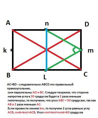 Точки а,в,с и d не лежат в одной плоскости,точки к,l,м,n- середины отрезков аd,dс,вс и ав соответств