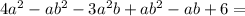4a^{2}-ab^{2}-3a^{2}b+ab^{2} - ab +6=\\