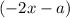 (-2x-a)