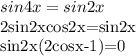 \displaystyle sin4x=sin2x

2sin2xcos2x=sin2x

sin2x(2cosx-1)=0