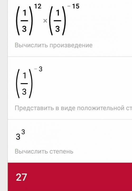 Решить по ,решение подробное надо. во вложениях