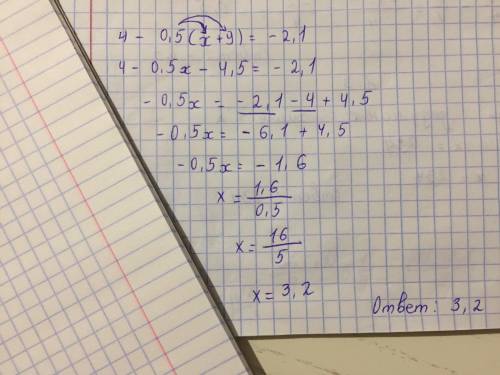 Суравнением ( желательно объясните каждый шаг )