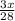 \frac{3x}{28}