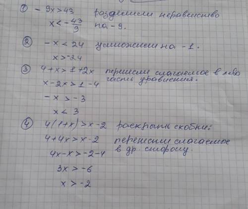 9x> 43 -x< 24 4+x> 1+2x 4(1+x)> x-2