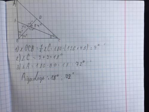 Решить по , , ато 2 поставят.один з гострих кутів прямокутного трикутника на 58° більший за другий.з
