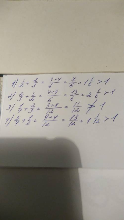 это всё ишается 4 за четветь или 5 ((