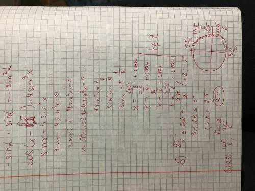 Решите уравнение: &nbsp; cos⁡(x−5π/2)=4sin ^3x. б) укажите все его корни, принадлежащие промежутку[3