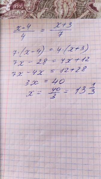 Решите уравнение <img src=