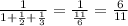 \frac{1}{1+\frac{1}{2}+\frac{1}{3}}=\frac{1}{\frac{11}{6}}= \frac{6}{11}