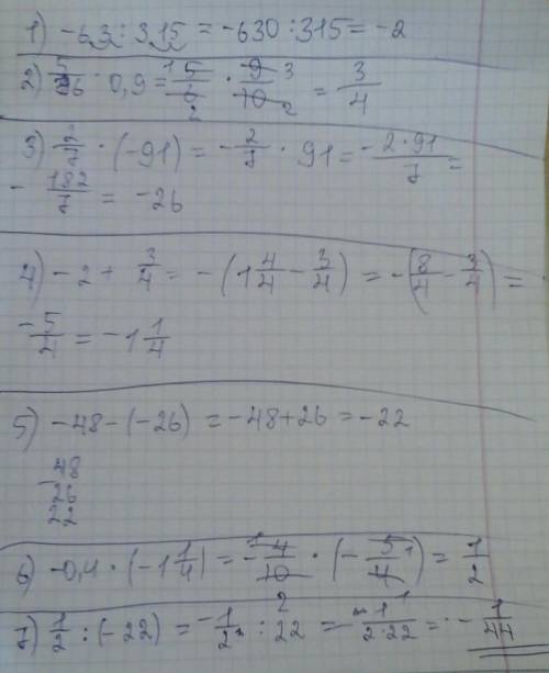решить по действиям, максимально подробно)