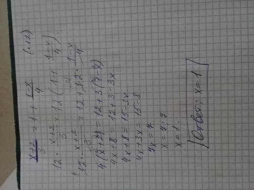 Решите уравнение: <img src=