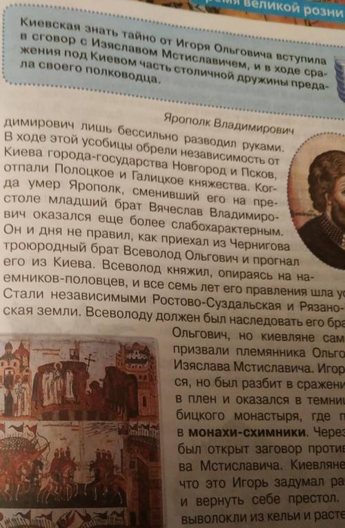 Каковы причины усобиц между князьями в 15 веке