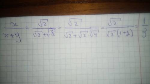 Найдите значение выражения <img src=