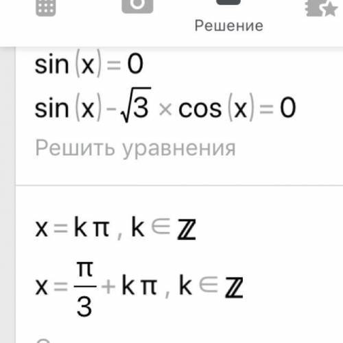 Тригонометрия <img src=