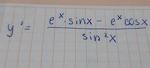 Найти производную функции &nbsp; y=e^x/sinx