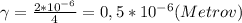 \gamma=\frac{2*10^{-6}}{4} = 0,5 *10^{-6} (Metrov)