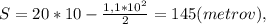 S = 20*10-\frac{1,1*10^2}{2} = 145(metrov),