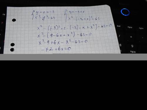 Решить систему уравнений. у-х=-3 х2-у2=63