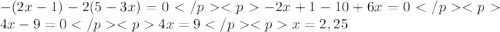 -(2x-1)-2(5-3x)=0 </p
<p-2x + 1 - 10 + 6x = 0</p
<p 4x - 9 = 0 </p
<p4x = 9</p
<p x = 2,25