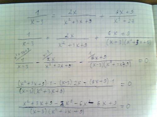 Решить уравнение 1/x-3 = 2x/x^2+3x+9 + 6x+9/x^3-27