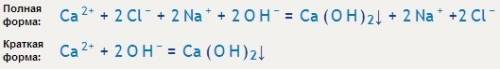 Проделайте следующие превращения: а cacl2 -> ca oh 2 -> caco3 -> ca hco3 2 -> caco3 -&gt