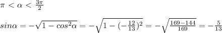 \pi \ \textless \ \alpha \ \textless \ \frac{3 \pi }{2} \\ \\ 
sin \alpha =-\sqrt{1-cos^2 \alpha }= - \sqrt{1-( -\frac{12}{13})^2 } =- \sqrt{ \frac{169-144}{169} } =- \frac{5}{13}