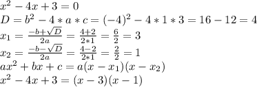 x^2-4x+3=0\\
D=b^2-4*a*c=(-4)^2-4*1*3=16-12=4\\
x_1= \frac{-b+ \sqrt{D} }{2a}= \frac{4+2}{2*1}= \frac{6}{2}=3\\
x_2= \frac{-b- \sqrt{D} }{2a}= \frac{4-2}{2*1}= \frac{2}{2}=1\\
ax^2+bx+c=a(x-x_1)(x-x_2)\\
x^2-4x+3=(x-3)(x-1)\\ 
