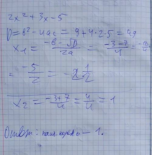 Решите уравнение&nbsp; 2х^2+3х-5=0,указав в ответе наибольший из его корней
